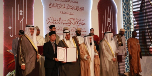 Qari Indonesia Dasrizal meraih juara 1 MTQ Internasional di Kuwait/Dok. Kemenag