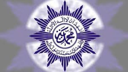 Logo Muhammdiyah. (Foto: Repro)